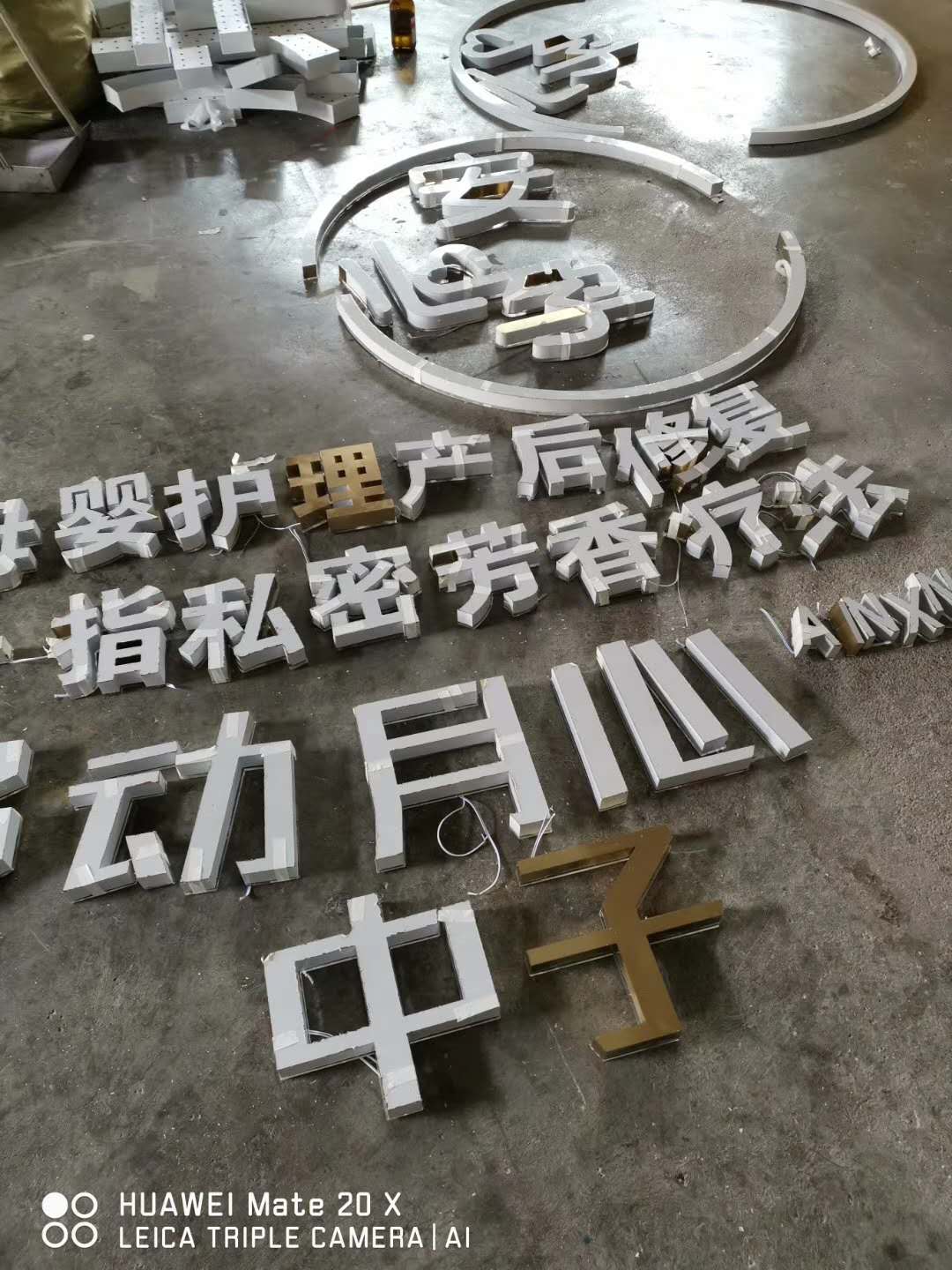 青岛水晶背打光发光字