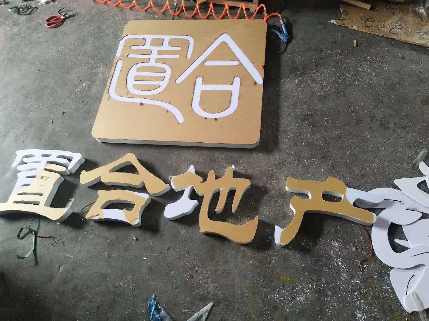 郑州无边字